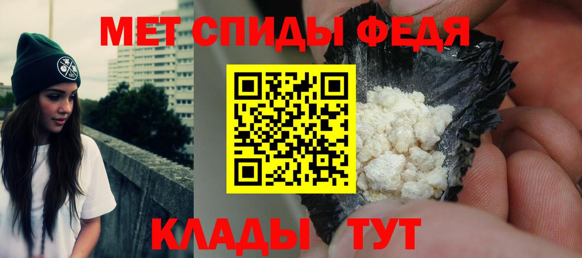 MEGA ONION  АМФЕТАМИН 98%  Вход с VPN  Псков 