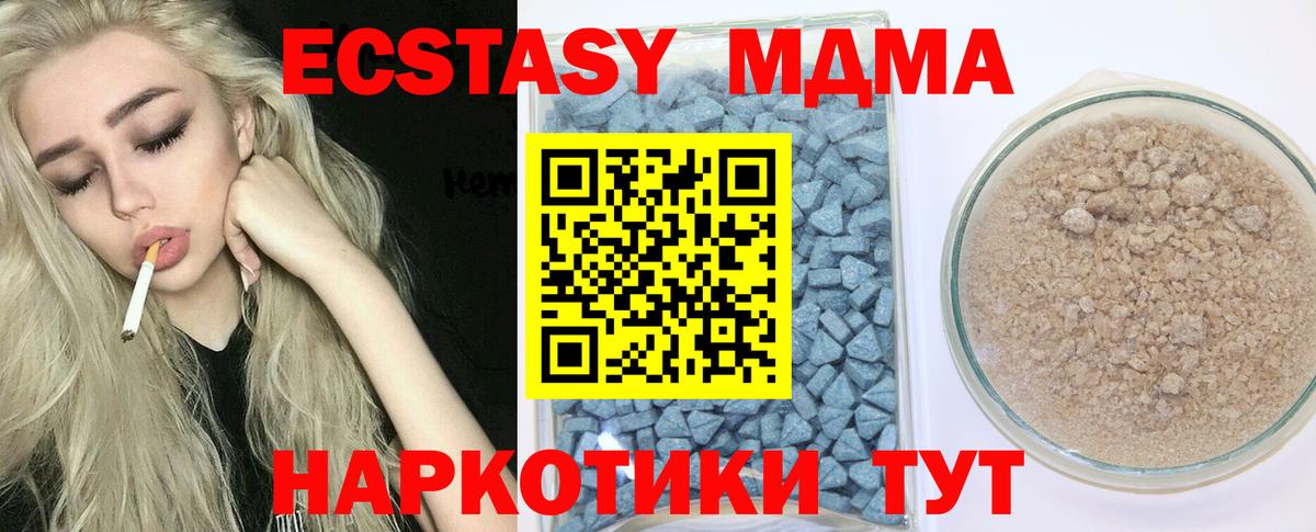 МЕТАМФЕТАМИН  НБОМе  Псков  КОКАИН  МЕФ кристаллы  Где купить  АМФЕТАМИН кристаллы  COCAIN  Вход с VPN  Кетамин  ГАШИШ  Канабис  Героин 