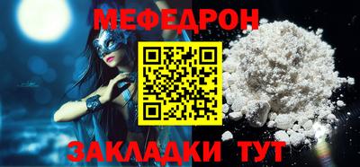 каннабис Сланцы