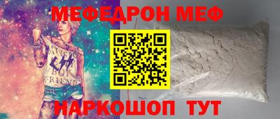 прущая мука Славгород