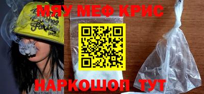 каннабис Сланцы