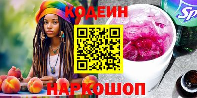 сатива Славянск-на-Кубани