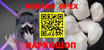 каннабис Сланцы