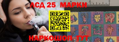 сатива Славянск-на-Кубани