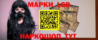 сатива Славянск-на-Кубани