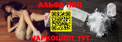 сатива Славянск-на-Кубани