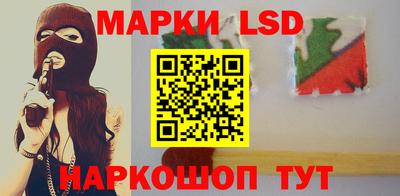 каннабис Сланцы