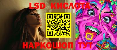 каннабис Сланцы