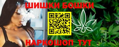 сатива Славянск-на-Кубани