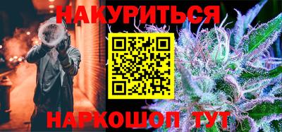каннабис Сланцы