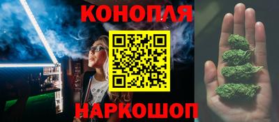 каннабис Сланцы