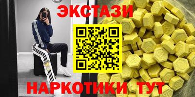 сатива Славянск-на-Кубани