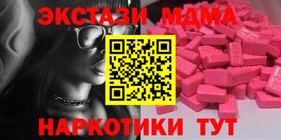 сатива Славянск-на-Кубани