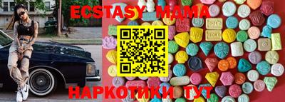 сатива Славянск-на-Кубани