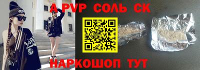 каннабис Сланцы