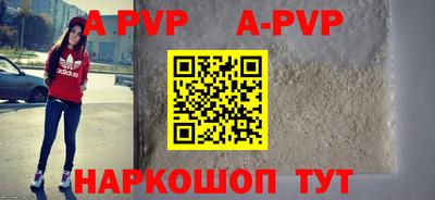 каннабис Сланцы