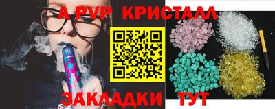 сатива Славянск-на-Кубани