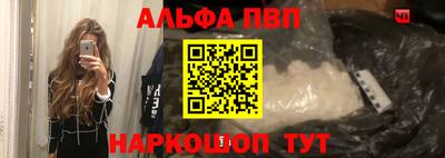 каннабис Сланцы