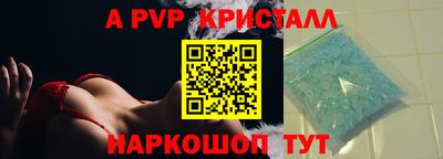 сатива Славянск-на-Кубани