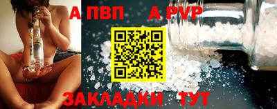 каннабис Сланцы