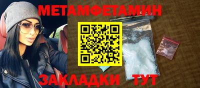 каннабис Сланцы