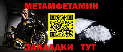 каннабис Сланцы