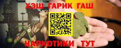 сатива Славянск-на-Кубани