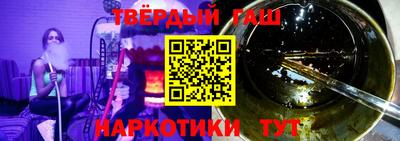 каннабис Сланцы