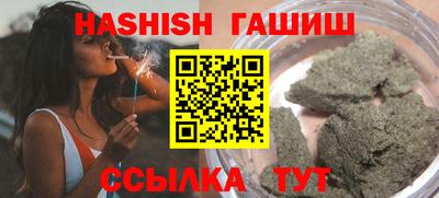 каннабис Сланцы