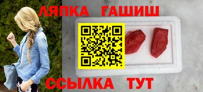 сатива Славянск-на-Кубани