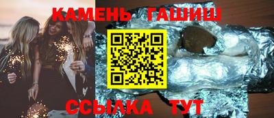 сатива Славянск-на-Кубани