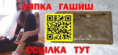 каннабис Сланцы