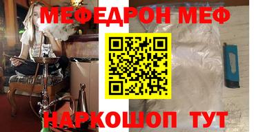 прущая мука Славгород