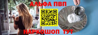 сатива Славянск-на-Кубани