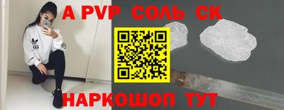 прущая мука Славгород