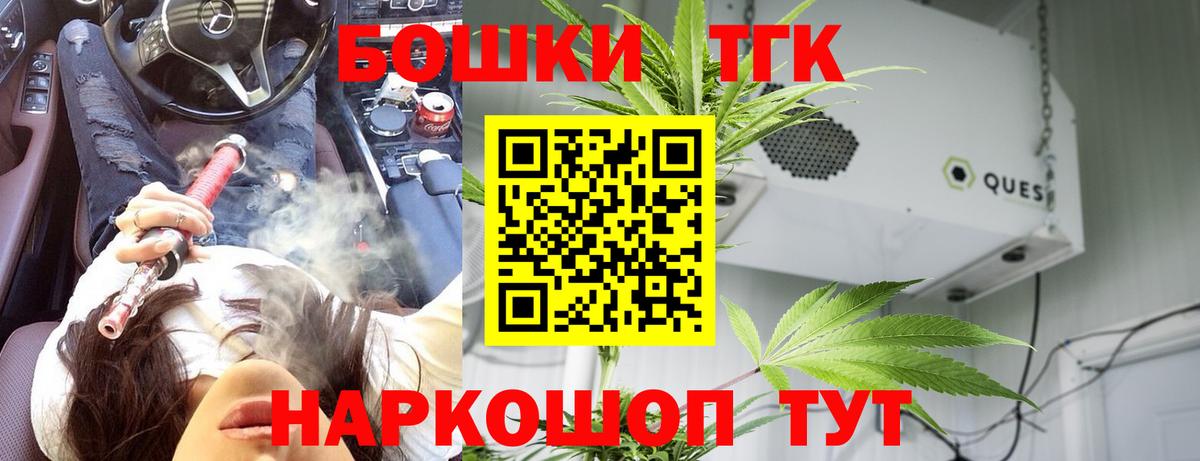 Псков  Конопля ГИДРОПОН  Канабис OG Kush  Вход с VPN  Каннабис индика  Каннабис White Widow 